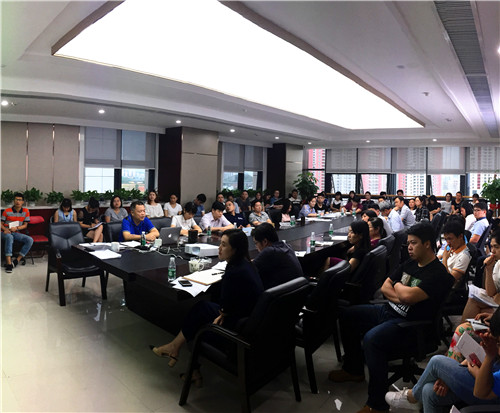 中信恒泰公司制度解讀培訓(xùn)會(huì)