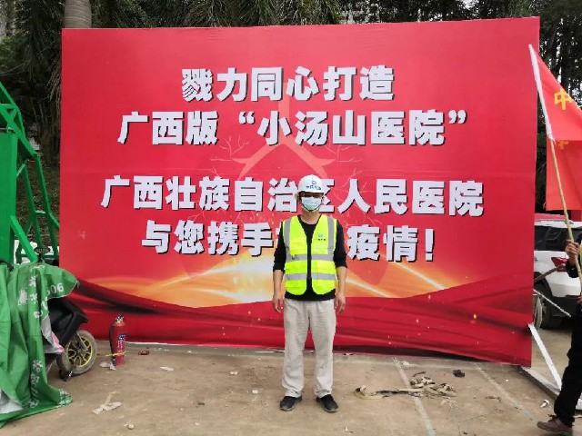 爭先逆行者，決戰(zhàn)廣西“小湯山”-堅守崗位的平凡人葉軍
