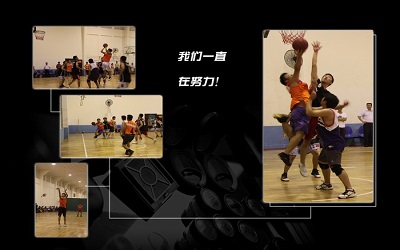 我公司取得2011年華藍(lán)集團運動會籃球聯(lián)賽第三名