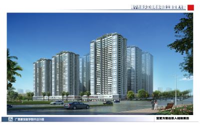 南寧市良慶區(qū)保障房項(xiàng)目1#、2#樓