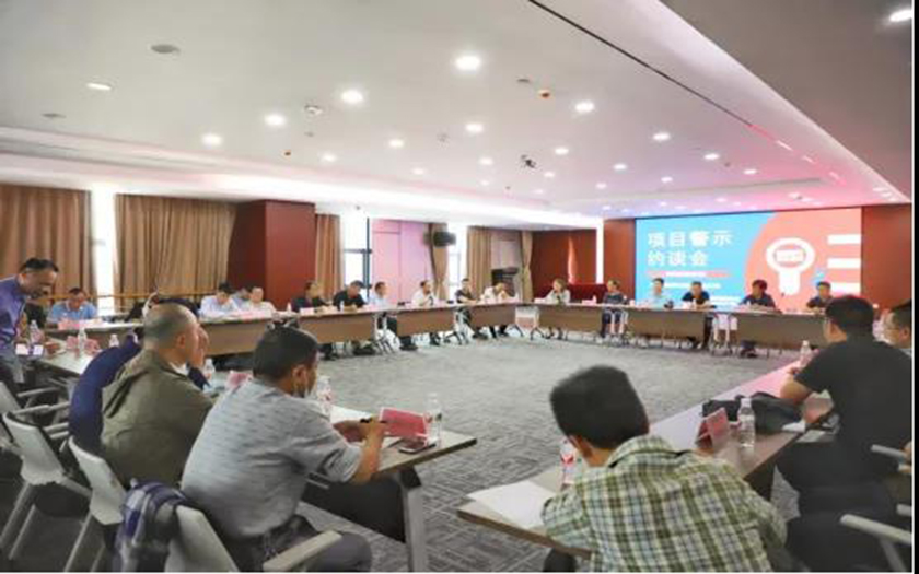 時刻反思，筑牢質量安全防線 | 中信恒泰召開項目警示約談會