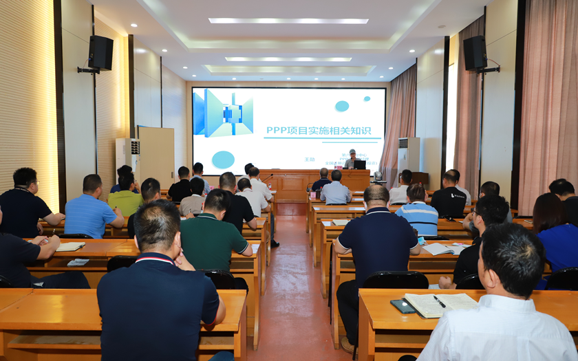 中信恒泰受邀為廣西建工集團(tuán)總承包公司作PPP知識與項目實(shí)操專題培訓(xùn)