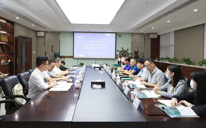 深化校企合作 助推產(chǎn)教融合 | 廣西職業(yè)技術學院到訪中信恒泰開展座談交流