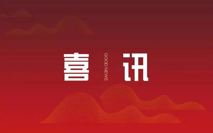 喜訊 | 中信恒泰多個項(xiàng)目榮獲2022年第一批廣西壯族自治區(qū)建設(shè)工程優(yōu)質(zhì)結(jié)構(gòu)獎