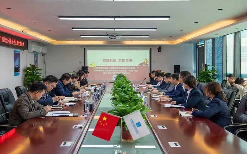 中信恒泰黨支部與廣西壯族自治區(qū)人民醫(yī)院機關后勤第六黨支部、中建一局總承包公司廣西分公司總部黨支部舉行黨建共建活動