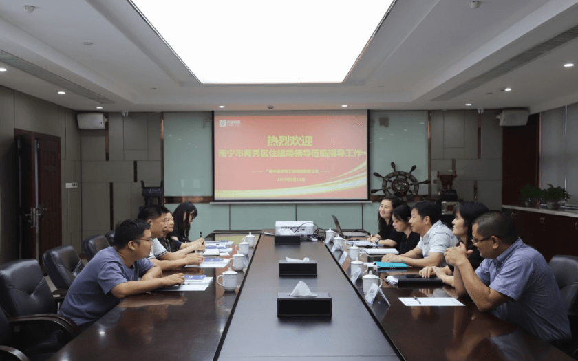 南寧市青秀區(qū)住建局副局長張武喜帶隊(duì)到中信恒泰走訪調(diào)研