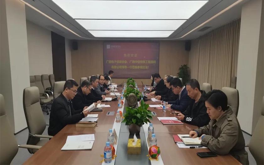 中信恒泰董事長(zhǎng)陸霖率隊(duì)赴廣西通信規(guī)劃設(shè)計(jì)咨詢(xún)有限公司開(kāi)展座談交流